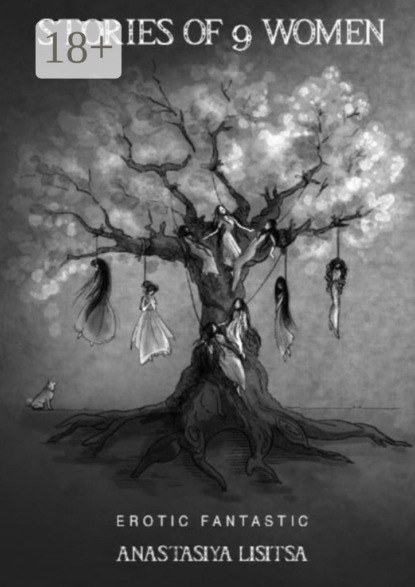 Скачать книгу STORIES OF 9 WOMEN