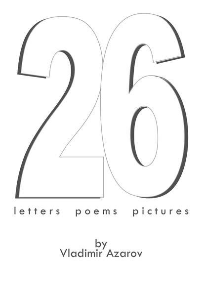 Скачать книгу 26 Letters Poems Pictures