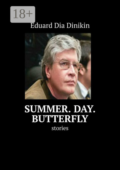 Скачать книгу Summer. Day. Butterfly. Stories