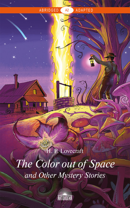 Скачать книгу The Color out of Space and Other Mystery Stories / «Цвет из иных миров» и другие мистические истории