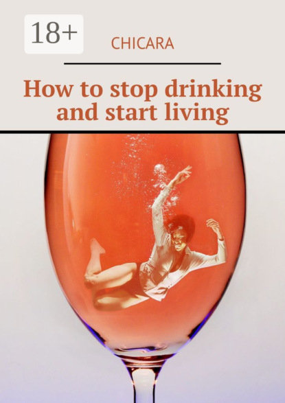 Скачать книгу How to stop drinking and start living