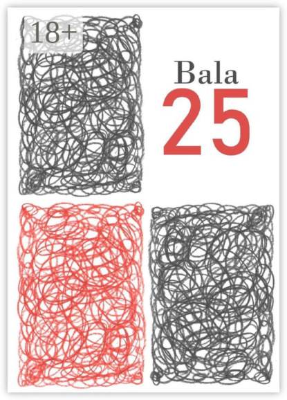 Скачать книгу 25