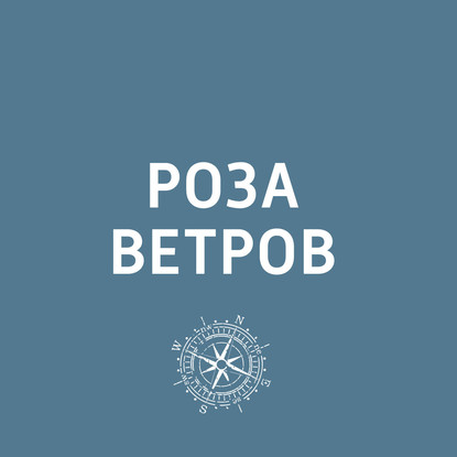 Скачать книгу Режим повышенной готовности введен в Москве из-за коронавируса