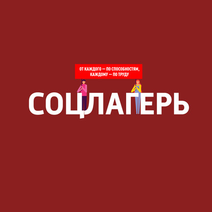 Скачать книгу Черногория: в составе Югославии и после распада