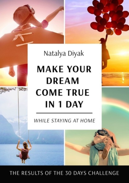 Скачать книгу Make your dream come true in 1 day