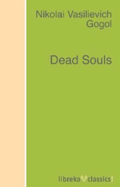 Скачать книгу Dead Souls