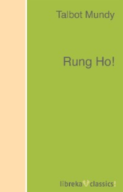 Скачать книгу Rung Ho!