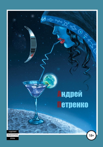 Скачать книгу )(улыбка)