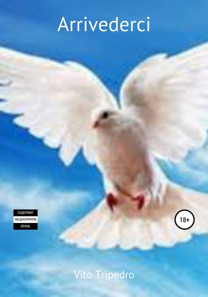 Скачать книгу Arrivederci