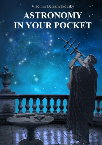 Скачать книгу Astronomy in your pocket
