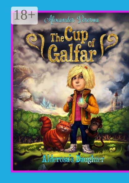 Скачать книгу The Cup of Galfar. Alderosa's Daughter