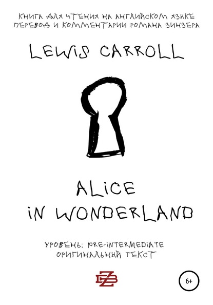 Скачать книгу Alice in Wonderland. Книга для чтения на английском языке