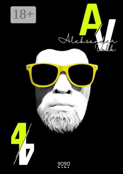 Скачать книгу 4/4