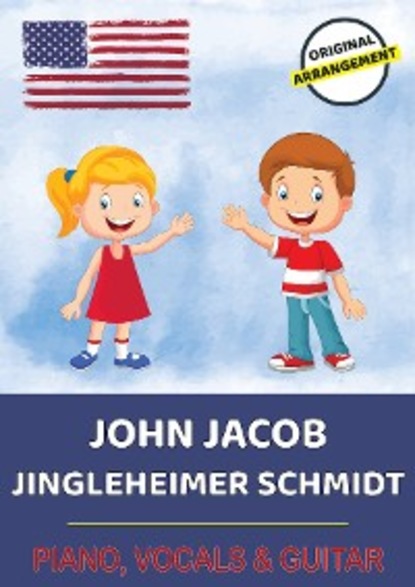 Скачать книгу John Jacob Jingleheimer Schmidt