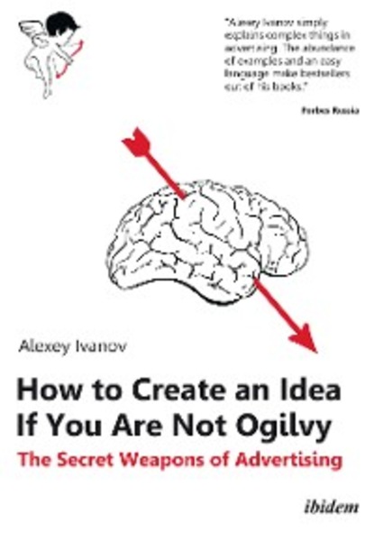 Скачать книгу How to Create an Idea If You Are Not Ogilvy