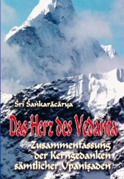 Скачать книгу Das Herz des Vedanta