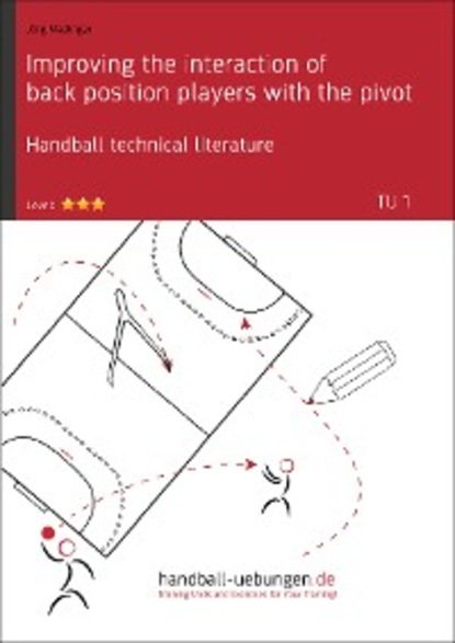 Скачать книгу Improving the interaction of back position players with the pivot (TU 1)