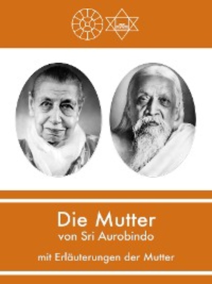 Скачать книгу Die Mutter von Sri Aurobindo mit Erläuterungen der Mutter