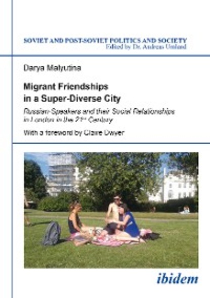 Скачать книгу Migrant Friendships in a Super-Diverse City