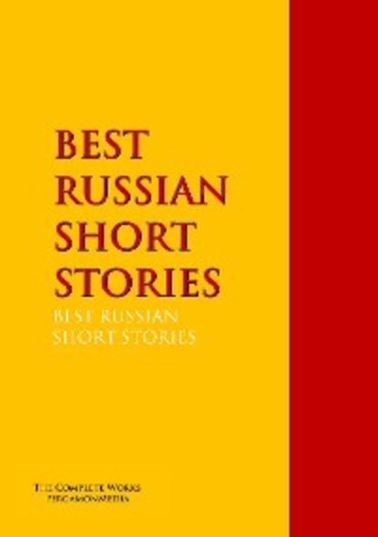 Скачать книгу BEST RUSSIAN SHORT STORIES