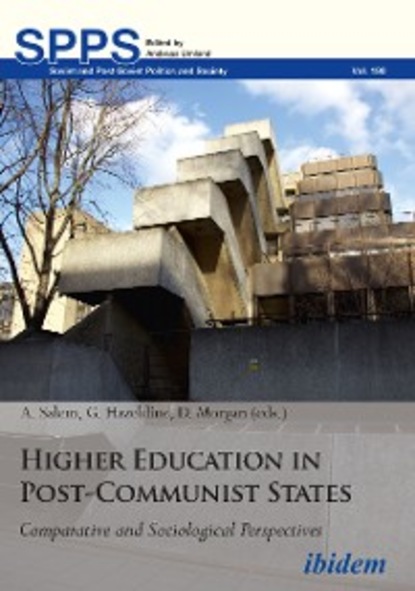 Скачать книгу Higher Education in Post-Communist States