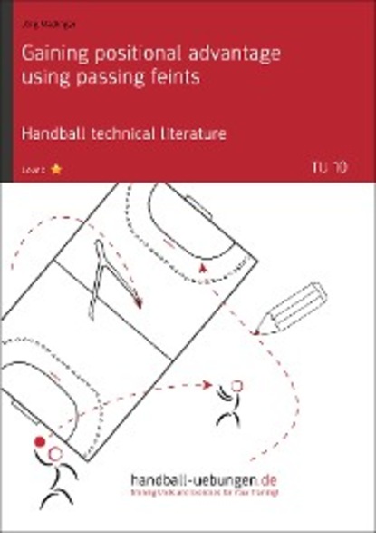 Скачать книгу Gaining positional advantage using passing feints (TU 10)