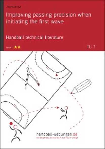 Скачать книгу Improving passing precision when initiating the first wave (TU 7)