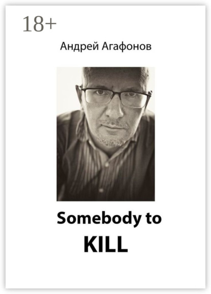 Скачать книгу Somebody to kill