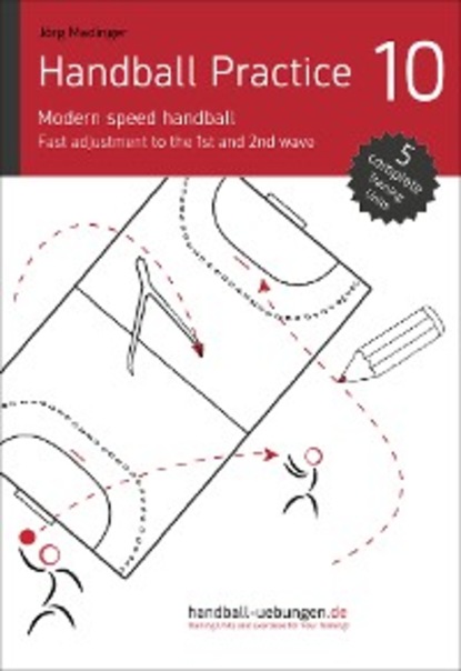 Скачать книгу Handball Practice 10 - Modern speed handball: Fast adjustment to the 1st and 2nd wave