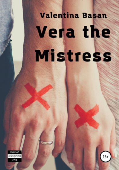 Скачать книгу Vera the Mistress