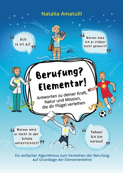 Скачать книгу Berufung? Elementar! Antworten zu deiner Kraft, Natur und Mission, die dir Flügel verleihen