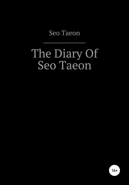 Скачать книгу The Diary Of Seo Taeon