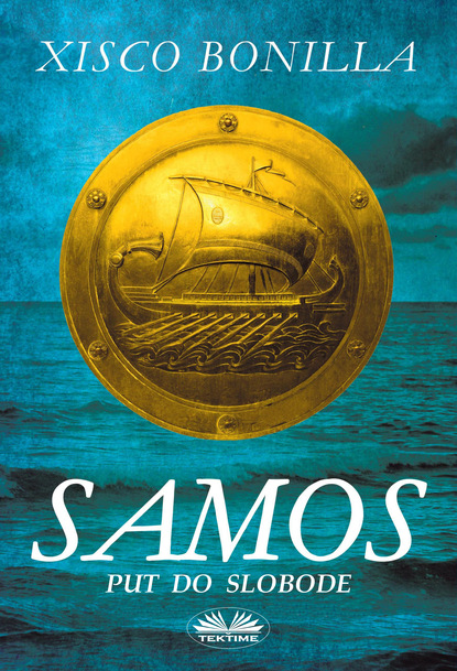Скачать книгу SAMOS