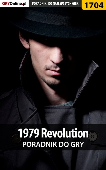 Скачать книгу 1979 Revolution