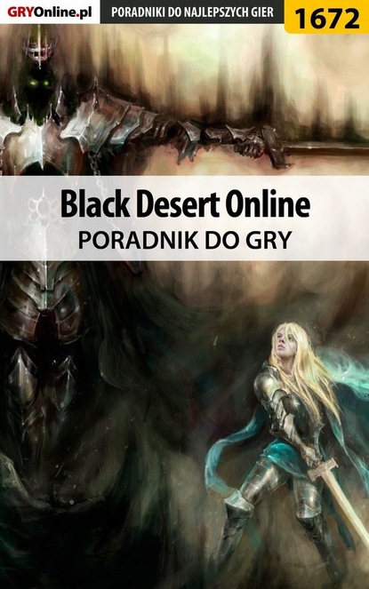 Скачать книгу Black Desert Online