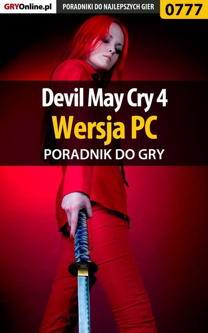 Скачать книгу Devil May Cry 4