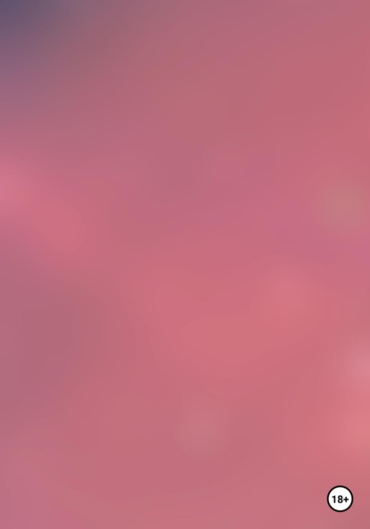 Скачать книгу В Нави все кошки серые