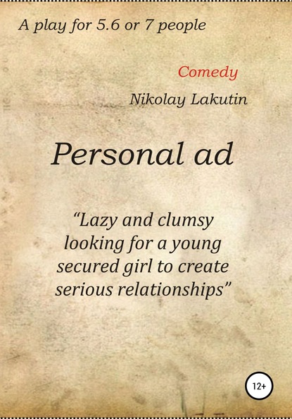 Скачать книгу Personal ad. A play for 5.6 or 7 people