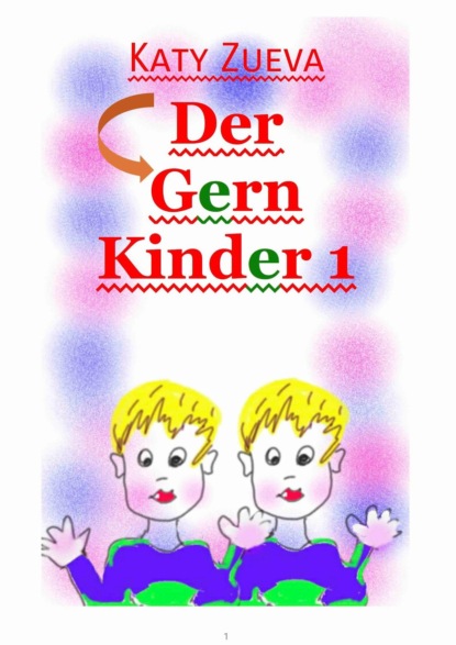 Скачать книгу Der Gern Kinder – 1. Gratulieren das Wort