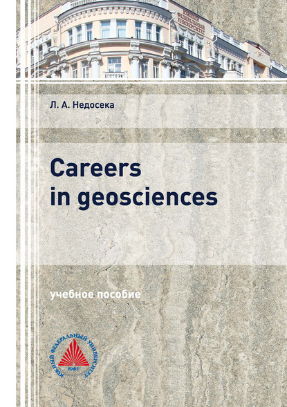 Скачать книгу Careers in Geosciences