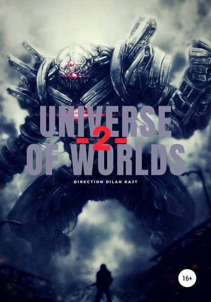 Скачать книгу Universe of worlds – Война