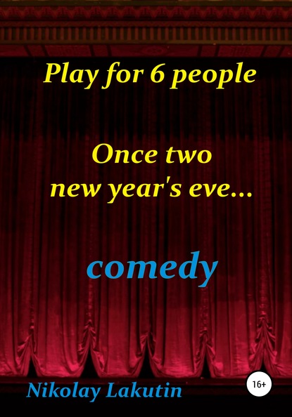 Скачать книгу Play for 6 people. Once two new year's eve…