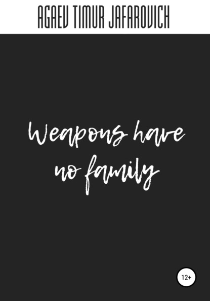 Weapons have no family
