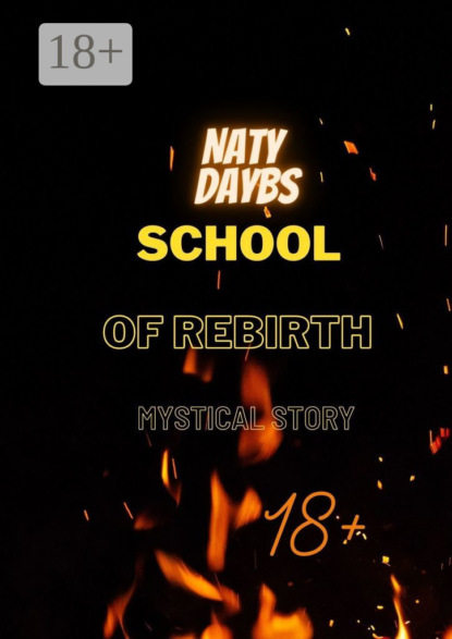 School of Rebirth. Mystical Story