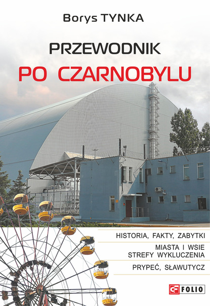 Скачать книгу Przewodnik po Czarnobylu