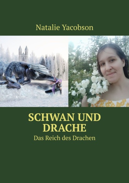 Скачать книгу Schwan und Drache. Das Reich des Drachen
