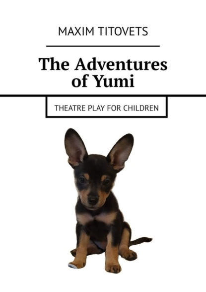 Скачать книгу The Adventures of Yumi. Theatre play for children