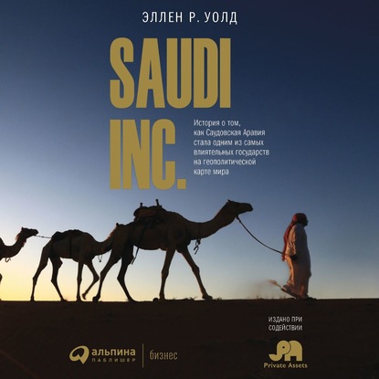 Скачать книгу SAUDI, INC.