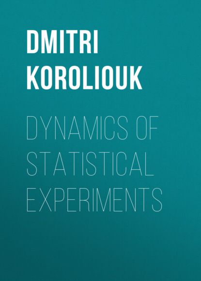 Скачать книгу Dynamics of Statistical Experiments