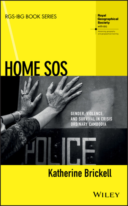Скачать книгу Home SOS
